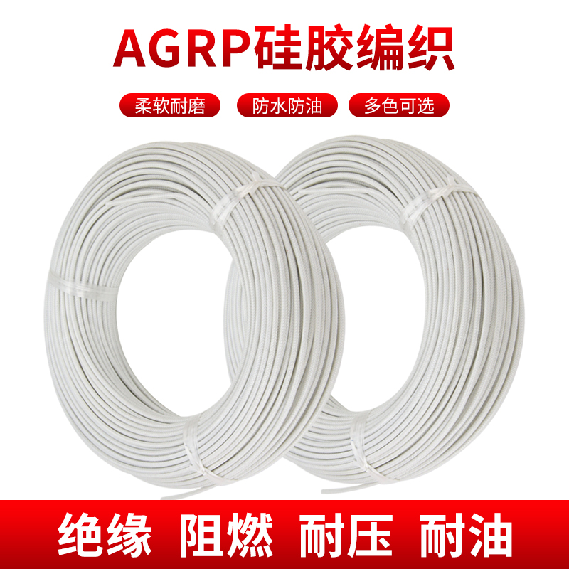 硅膠線(xiàn)
