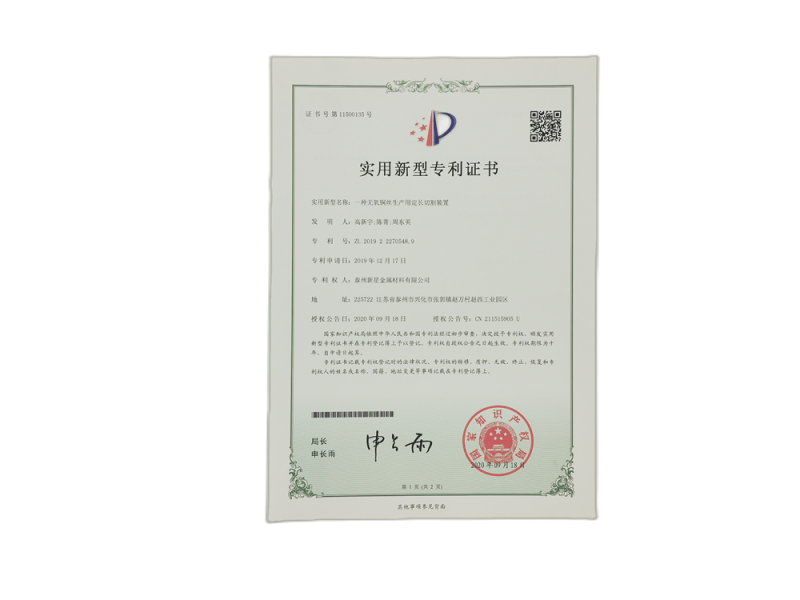 資質(zhì)榮譽